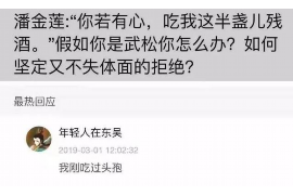 酒泉如果欠债的人消失了怎么查找，专业讨债公司的找人方法