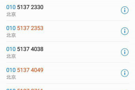 酒泉对付老赖：刘小姐被老赖拖欠货款