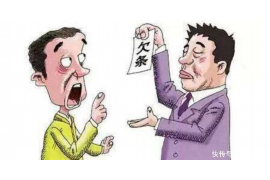 酒泉专业讨债公司，追讨消失的老赖